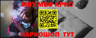 кокаин перу Гусь-Хрустальный
