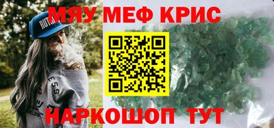 гидра Гусев