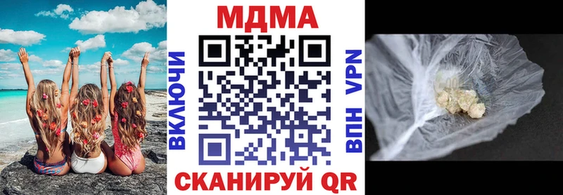 МДМА Molly  мориарти состав  Серов 