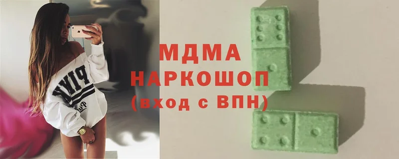 MDMA молли  купить   мега рабочий сайт  Серов 