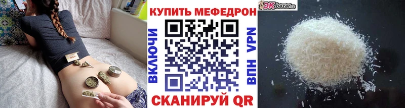 МЯУ-МЯУ мяу мяу Серов