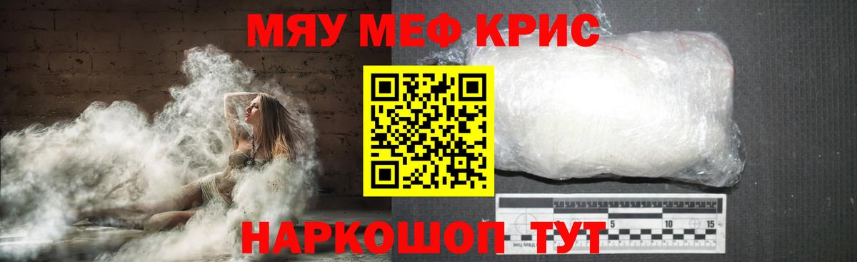АМФЕТАМИН Серов