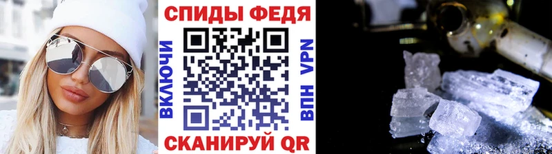 Метамфетамин кристалл  Серов 