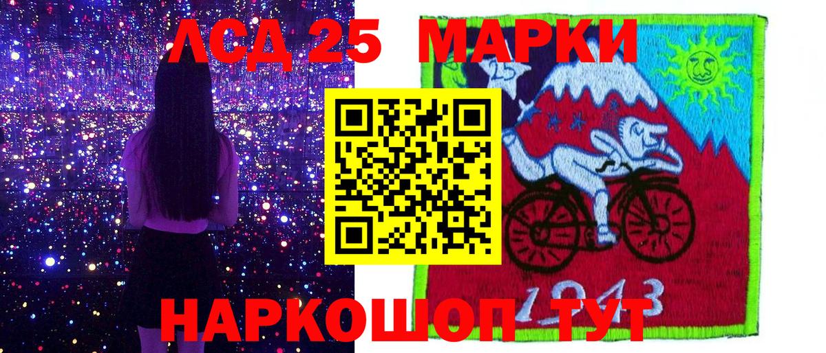 Наркотические марки  Вход с VPN  Серов  Наркотические марки 1,8мг 
