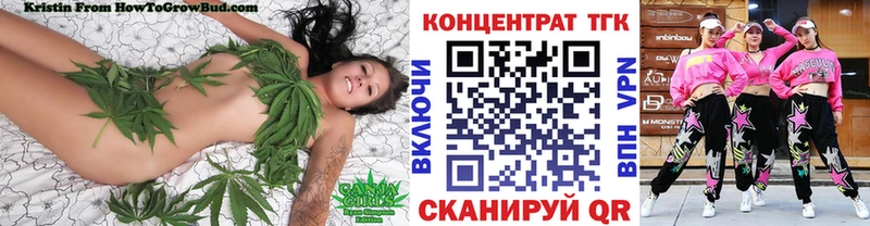 ТГК гашишное масло  кракен маркетплейс  Серов 