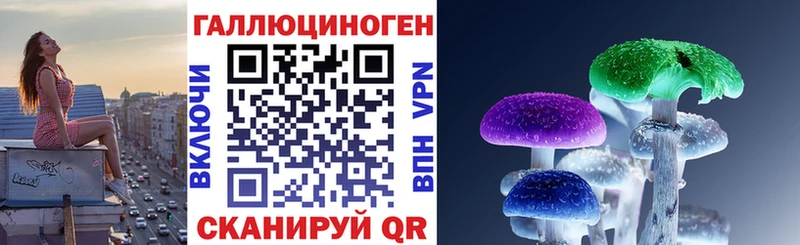 Псилоцибиновые грибы Magic Shrooms  Серов 