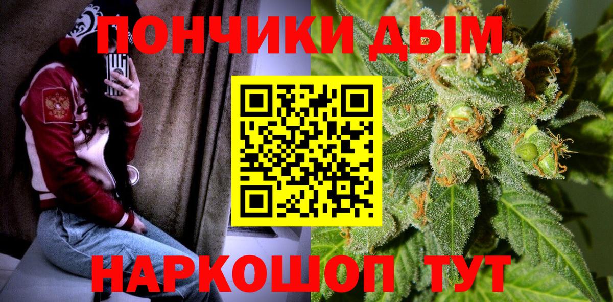 Серов  Марихуана AK-47  Бошки марихуана AK-47  Вход с VPN  Шишки марихуана Ganja 