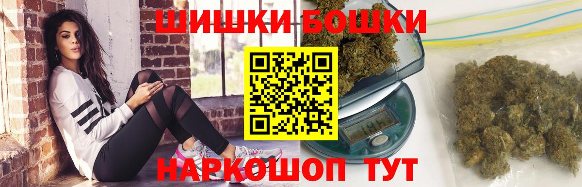 Бошки марихуана Bruce Banner Серов